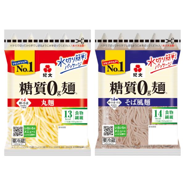 【ザル不要 新パッケージ】水切りだけで手軽に召しあがれます。時間のない時、暑くて料理をしたくない時にも便利です。お好みのつゆやソース、スープとあわせてお召しあがりください。冷たいままでも温めてもお好みの食べ方でどうぞ。●冷たいままめんつゆを...