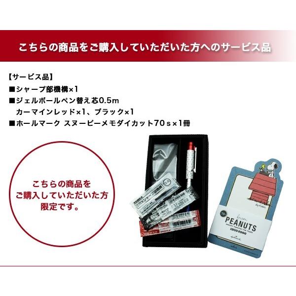 Zebra ゼブラ シャーボx スヌーピーコレクションペンケース付きセット 限定品 誕生日プレゼント 送料無料 入学祝い 就職祝い 卒業祝い Buyee Buyee 日本の通販商品 オークションの代理入札 代理購入