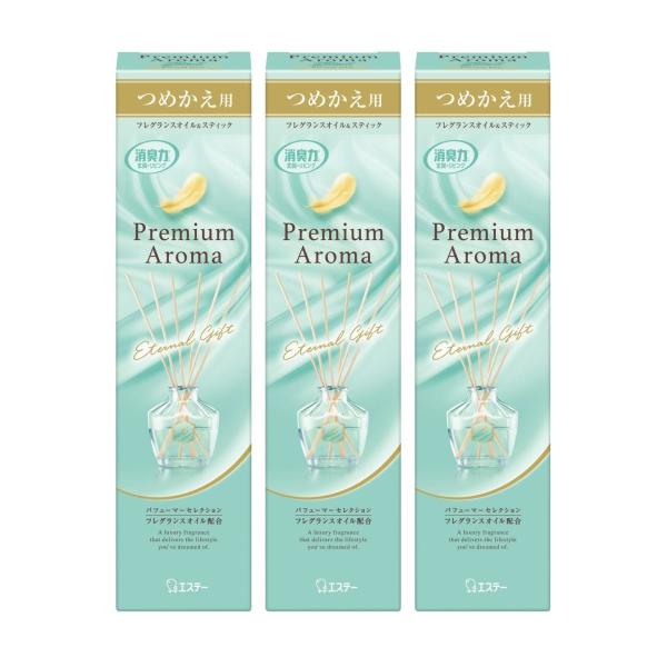 消臭力 プレミアムアロマ [まとめ買い] 部屋用 スティック エターナルギフト つめかえ 50mL×3個 ディフューザー 玄関 リビング ルームフレ