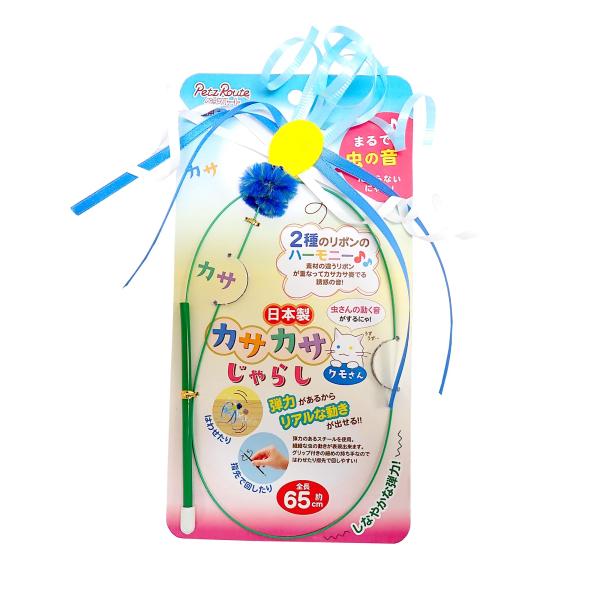 ・まるで虫の音！たまらないにゃ〜！