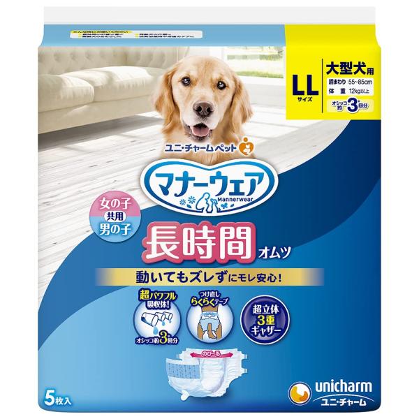 マナーウェア ペット用紙オムツ LLサイズ 大型犬 5枚