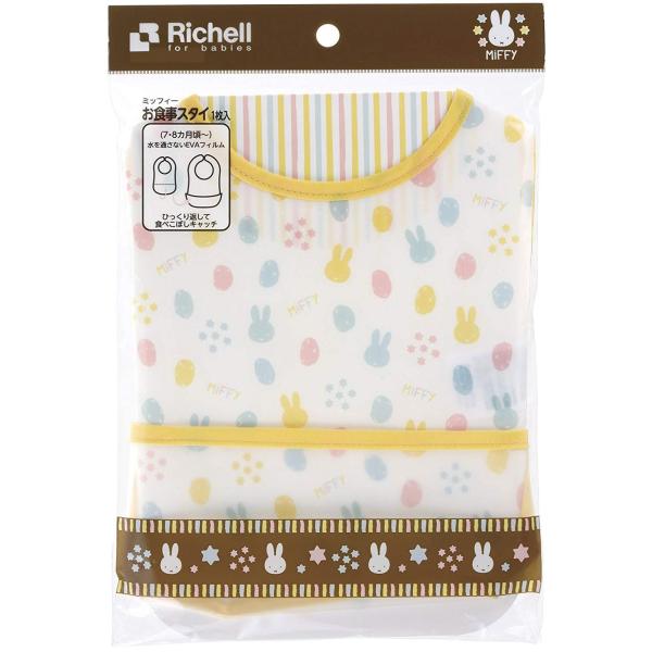 ・そのままスタイとしても使えます・水を通さないEVA加工を採用しています・首まわり寸法: 32cmまで・世代・男女を問わず人気! ミッフィー柄・[製造国] 中華人民共和国