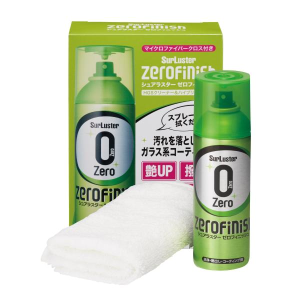 SurLuster(シュアラスター) ゼロフィニッシュ クロス付き 300ml クリーナー&コーティング ガラス系コーティング 防汚効果 撥水 自動