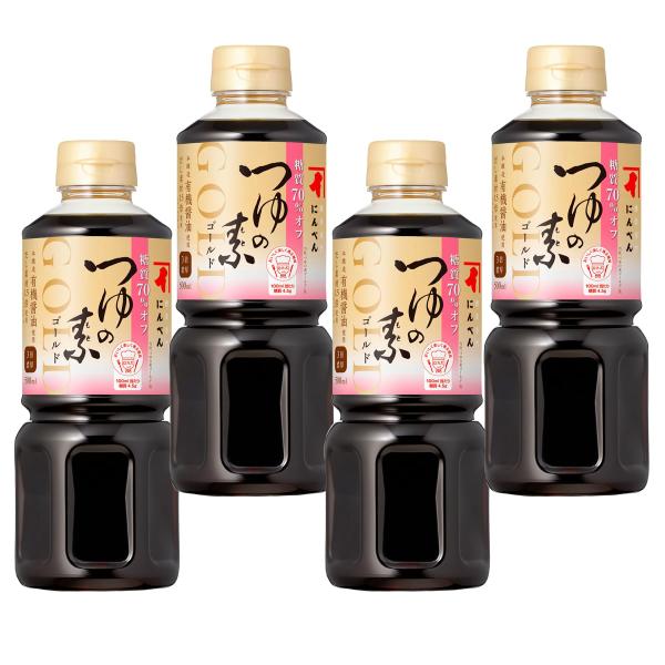 にんべん糖質70%オフつゆの素ゴールド 500ml×4本(3倍濃厚) [かつお節 昆布 めんつゆ 糖質オフ] 1699年創業 鰹節・だし専門店のにん