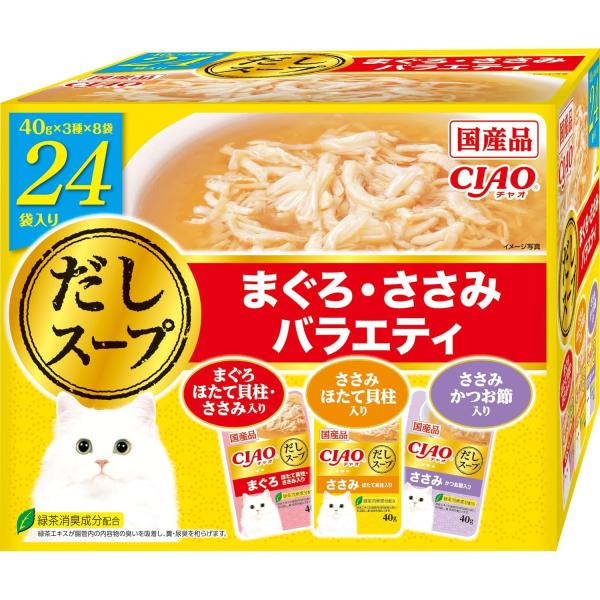 チャオ (CIAO) だしスープ まぐろ・ささみバラエティ 40g×24個 猫用