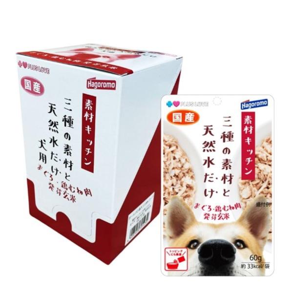 プラスラブ 素材キッチン 三種の素材と天然水だけまぐろ・鶏むね肉