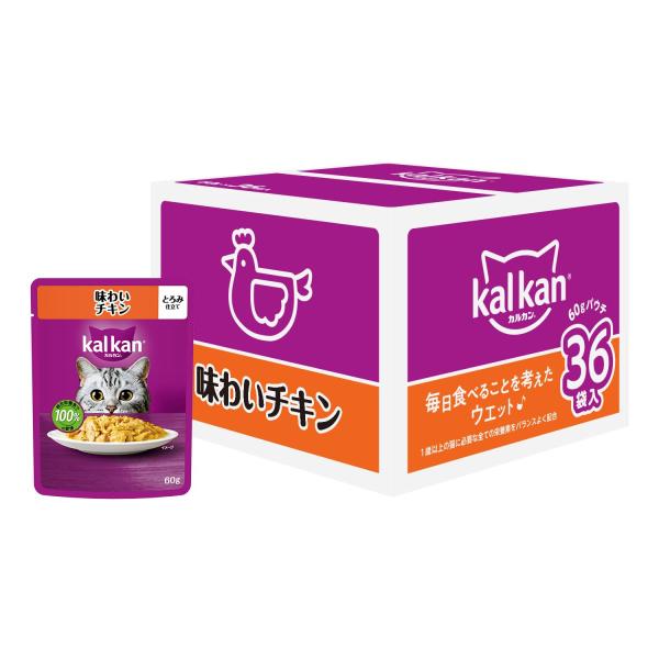 カルカン パウチ 1歳から 60g×120袋 味わいチキン 成猫用ウェットフード カルカン パウチ 1歳から 60g×36袋 味わいチキン 成猫用 ウェット