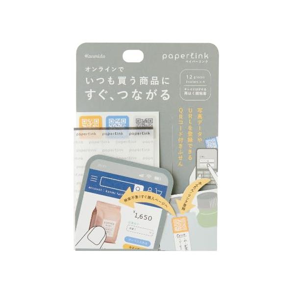 カンミ堂 付箋 M ペイパーリンク オリーブグリーン PL-2002