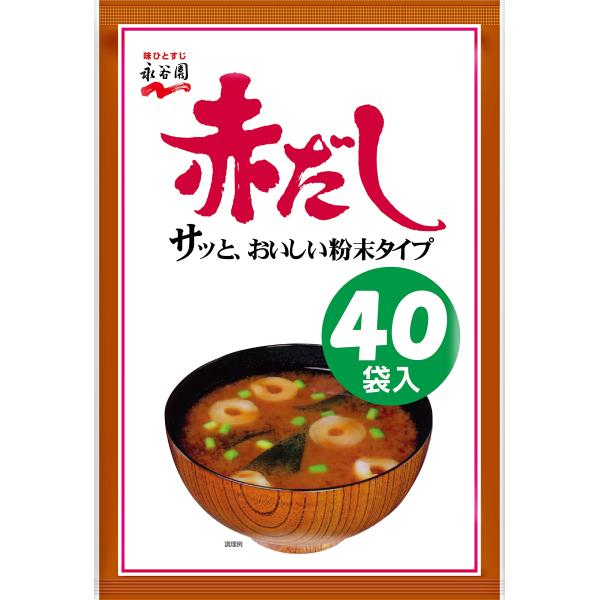 永谷園 赤だしみそ汁 徳用 粉末タイプ インスタント 即席味噌汁 大容量 360g (9g×40食入)
