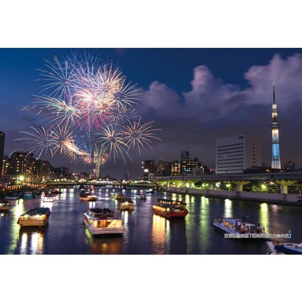 キューティーズ 300ピース ジグソーパズル 日本の都市39 東京都墨田区「隅田川花火大会の夜」 (26x38cm)