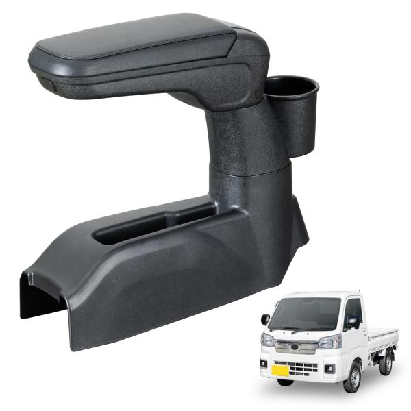 セイワ(SEIWA) 車種専用用品 アームレスト ダイハツ ハイゼットトラック セイワ(SEIWA) 車種専用用品 アームレスト ダイハツ ハイゼット