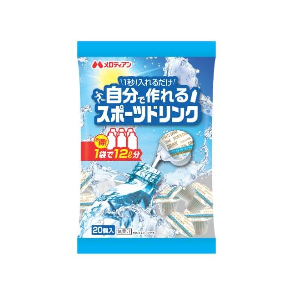 メロディアンハーモニー 自分で作れるスポーツドリンク 9ml×20個