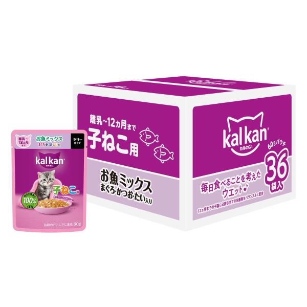 カルカン パウチ 子猫用60g×320袋お魚ミックス まぐろかつおたい入り 離乳 カルカン パウチ 子猫用 60g×36袋 お魚ミックス まぐろ・かつお・たい