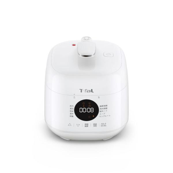 【オンライン限定】 ティファール 電気圧力鍋 2.3L 1人~2人用 時短 自動調理 1台10役 圧力/無水/煮る/蒸す/炊飯/炒め ミニサイズ 「