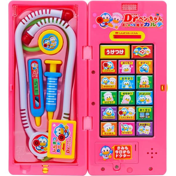 ペンちゃん 音が出るおもちゃ ドクターぺんちゃん おしゃべり電子カルテ A099 ピンク