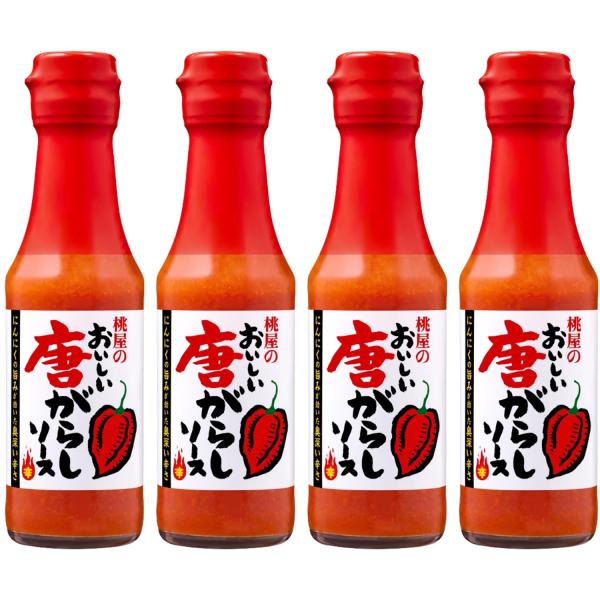 桃屋 おいしい唐がらしソース 150g×4個 【唐辛子ソース ホットソース チリソース ペッパーソース 】