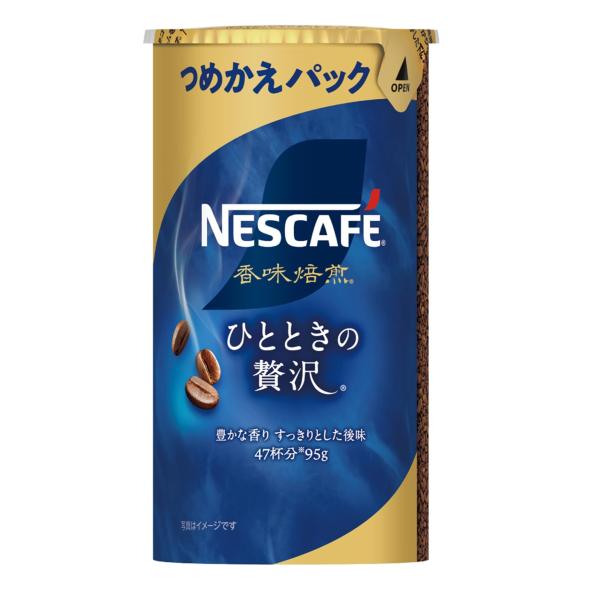 ネスカフェ 香味焙煎 エコ＆システムパック 95g詰め替え用ブラックレギュラー ソリュブル コーヒー