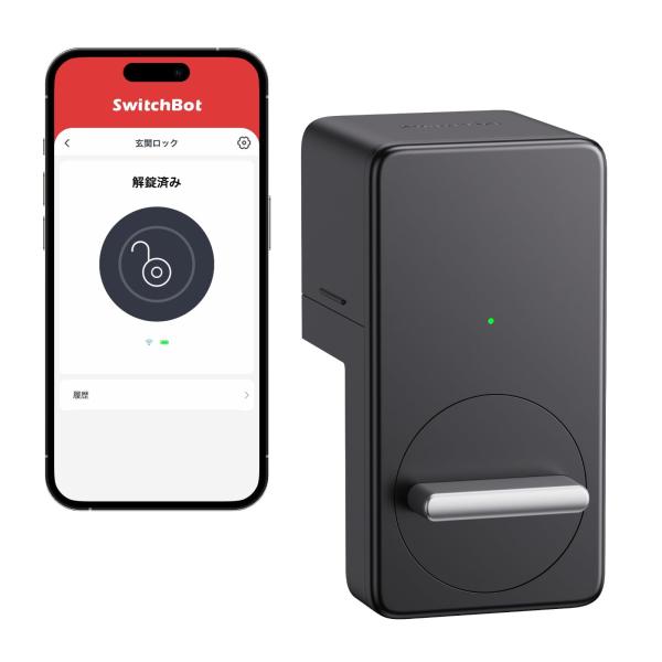 SwitchBot スマートロック Alexa スマートキー スマートホーム - スイッチボット 玄関 オートロック 鍵 スマホで操作 SwitchBot スマートロック Alexa スマートキー スマートホーム