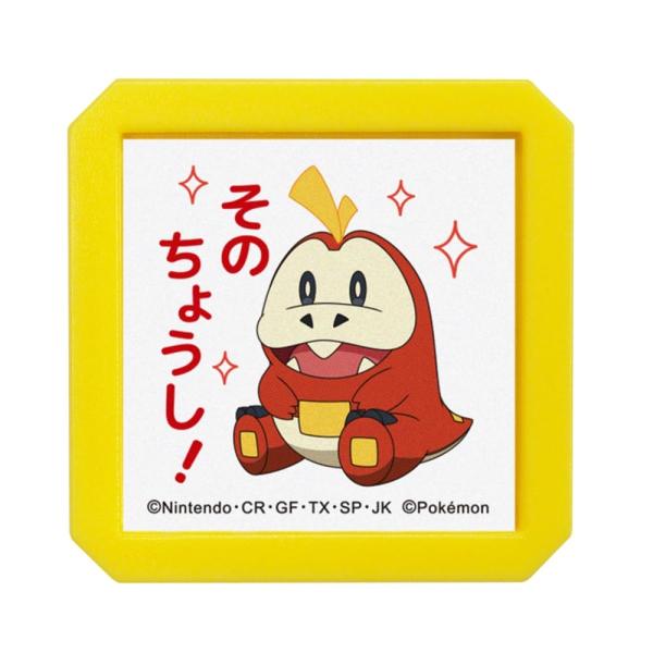 こどものかお スタンプ Nポケモン浸透印SQ ホゲータ／そのちょうし