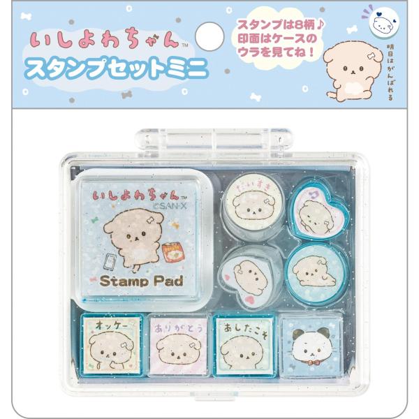 111【新品未使用】スタンピンアップ スタンプ パンチ セット サンエックス(San-X) いしよわちゃん スタンプセットミニ FT75005 H55