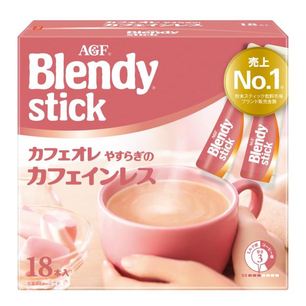 AGF ブレンディ スティック カフェオレ やすらぎのカフェインレス 18本 【 カフェインレスコーヒー 】【 スティックコーヒー 】