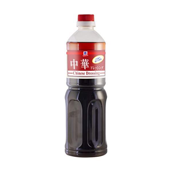 マコーミック 中華ドレッシング 950ml