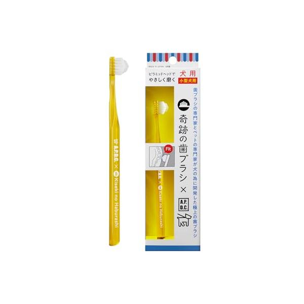 A.P.D.C. ペット用 奇跡の歯ブラシ (小型犬・猫用) 単品