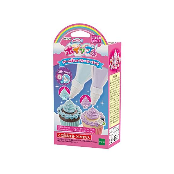 クリーム(ブルーベリー/ミント)/ワンサイズ/W-139・Color:クリーム(ブルーベリー/ミント)・本物みたいなホイップるクリームをしぼって、かわいいスイーツをつくっちゃお！・(C)EPOCH