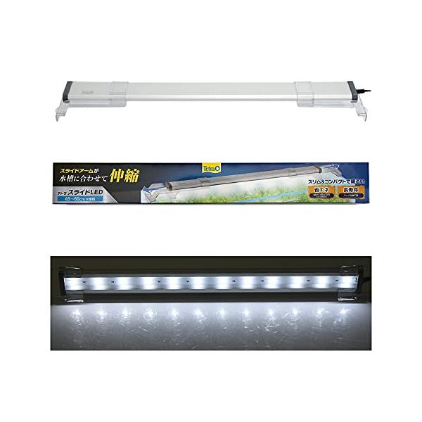 コンパクトシルバー/45-60cm水槽用/73366・Size:45-60cm水槽用・パッケージ個数:1・スライドアームが 水槽に合わせて伸縮・スリムでコンパクトな明るいライト・スライド式のアームで取り付け自在・美しいシルバーのアルミボディ...