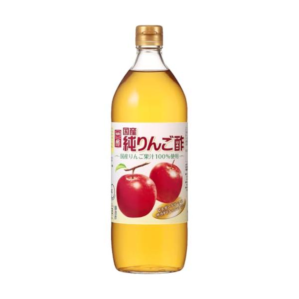 内堀醸造 純りんご酢 900ml 国産 果汁100％使用 のむお酢 純リンゴ酢 ジュース 無糖 瓶 1本 日本