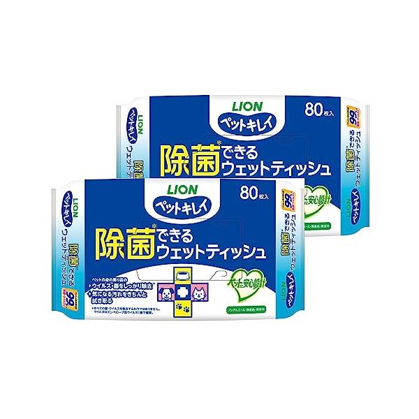 他サイト： ライオン ペットキレイ 除菌できるウェットティッシュ ペット用 80枚入×2個 まとめ買い LIONPETの商品画像