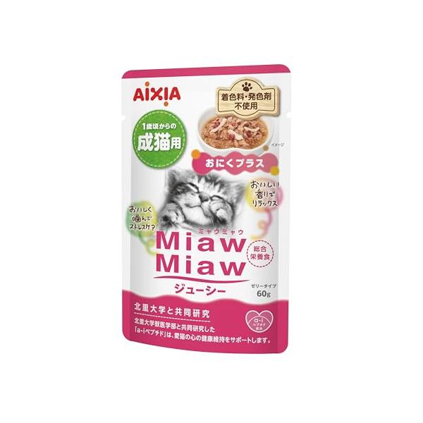 60g-/60個/9000728035002・Style:60gFlavorName:おにくプラスSize:60個・成猫の心と体の健康維持に配慮した総合栄養食・アイシアと北里大学が共同研究した「a-iペプチド」配合・「a-iペプチド」は、愛...