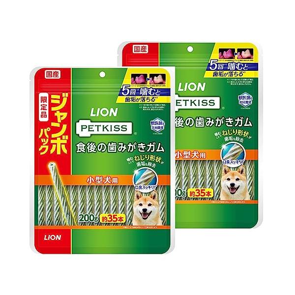 他サイト： ライオン (LION) ペットキッス (PETKISS) 犬用おやつ 食後の歯みがきガム 小型犬用 ジャンボパック 200gx2袋の商品画像