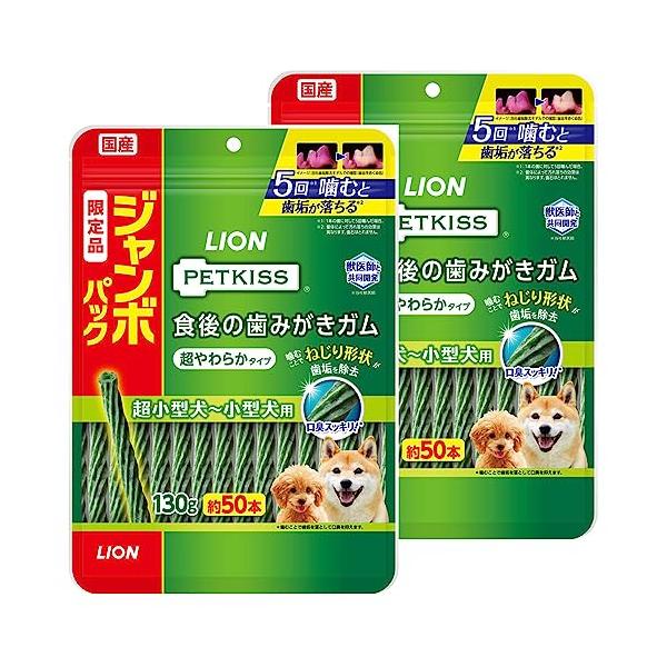 他サイト： ライオン PETKISS 犬用おやつ 食後の歯みがきガム 超やわらか ジャンボパック 130グラム (x 2) (まとめ買い)の商品画像