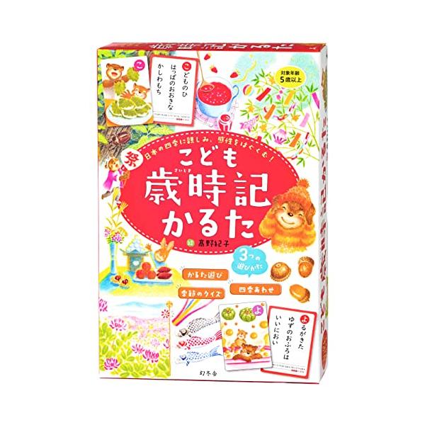 -/-/479116・パッケージ個数:1・(C)NORIKO TAKANO  GENTOSHA 2022