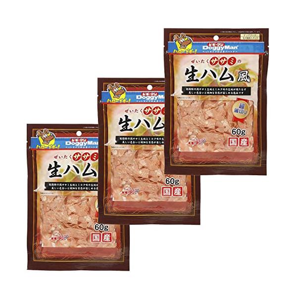 犬用おやつ ぜいたくササミの生ハム風 チキン 60グラム