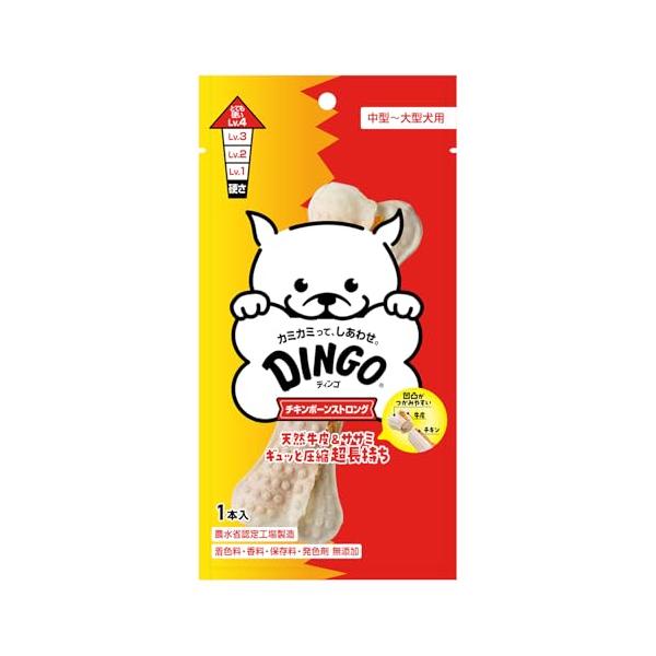 ディンゴ (DINGO) 犬 ガム おやつ チキンボーンストロング L 1本入