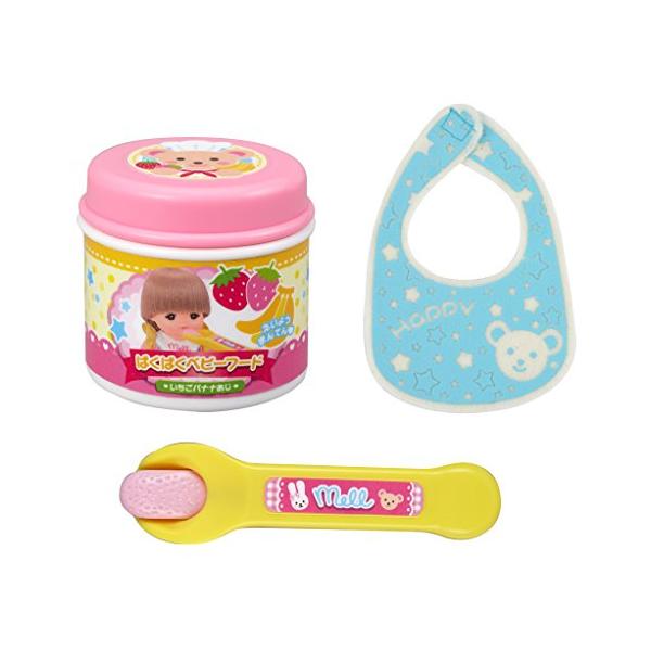 他サイト： メルちゃん おせわパーツ ぱくぱくベビーフードの商品画像