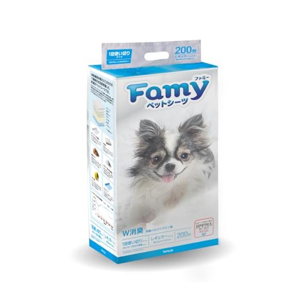 Famy ファミー ペットシーツ W消臭 うす型 レギュラー 200枚入り JPPMA認証 薄型 1回使い切りタイプ