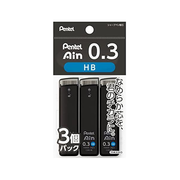 他サイト： ぺんてる シャープ芯 ぺんてるアイン 0.3mm HB 3個 XC283HB-3Pの商品画像