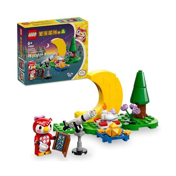 フーコの星空ウォッチングマルチカラー/-/77053・Style:フーコの星空ウォッチング・天体観測ごっこ ? 6才以上のお子さまが、「どうぶつの森」の世界を想像しながら遊べる組み立てセットです・星空の下でのごっこ遊び ? ゲームでおなじみ...