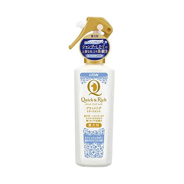他サイト： ライオン クイック&amp;リッチ ブラッシングトリートメント愛犬用リフレッシュサボン 200ml LIONPETの商品画像