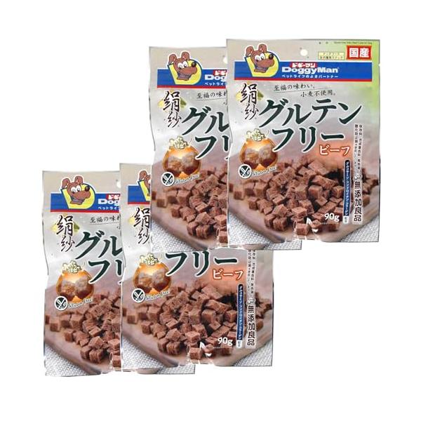 絹紗 グルテンフリー ビーフ