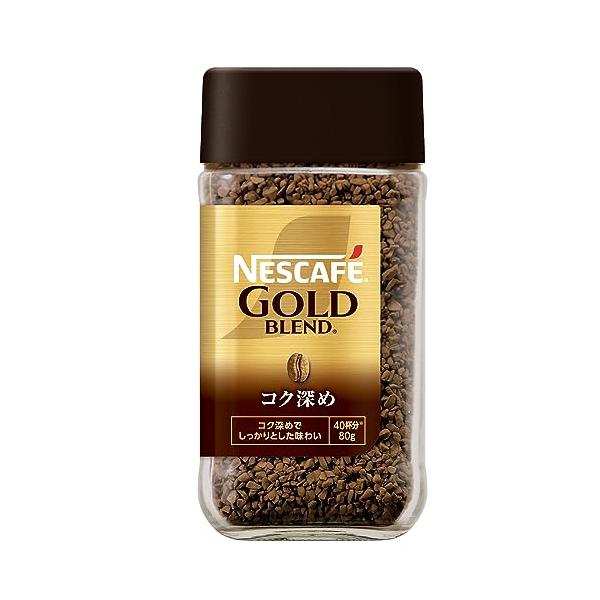ネスカフェ ゴールドブレンド コク深め 瓶 80g【 40杯分 】【 瓶 】【 ブラックコーヒー 】【 インスタント 】