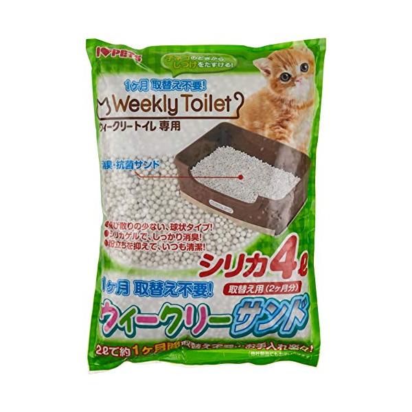 他サイト： ボンビアルコン (Bonbi) 猫砂 ウィークリーサンド シリカ 4Lの商品画像