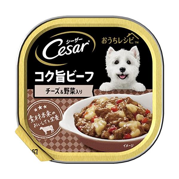 ドッグフード おうちレシピ コク旨ビーフ チーズ&amp;野菜入り