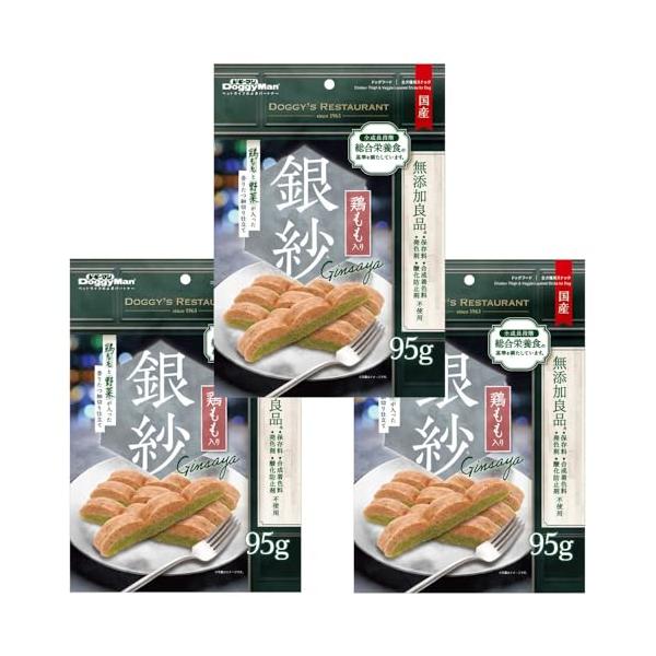 銀紗 鶏ももと野菜 細切り
