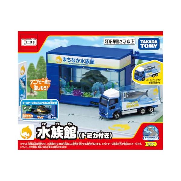 (C) TOMY・電池は使用しません。