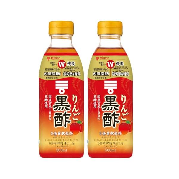 ミツカン りんご黒酢 500ml ×2本 [ 機能性表示食品 黒酢ドリンク りんご酢 飲むお酢 ]