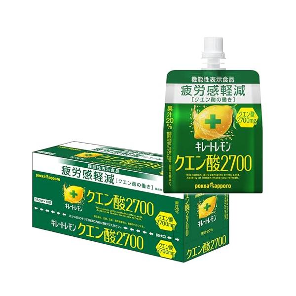 キレートレモン クエン酸2700ゼリー 165g ×6個 ［機能性表示食品］レモン レモン果汁 ブドウ糖 ゼリー飲料 パウチゼリー 疲労感軽減